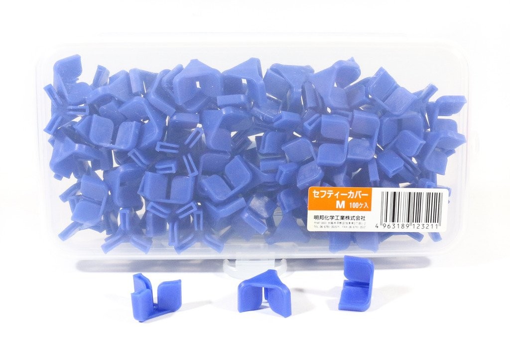 MEIHO Safety Cover Blue MSize