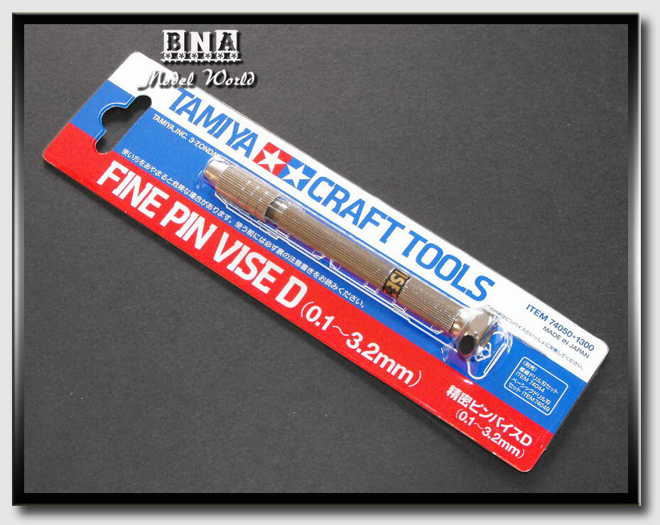 Tamiya Tool Series - Fine Pin Vice (0.1-3.2mm)