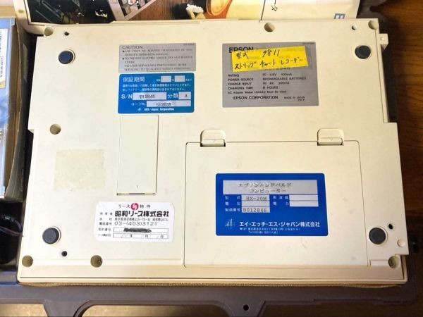 Vintage Epson HC-20 with case. From Japan.