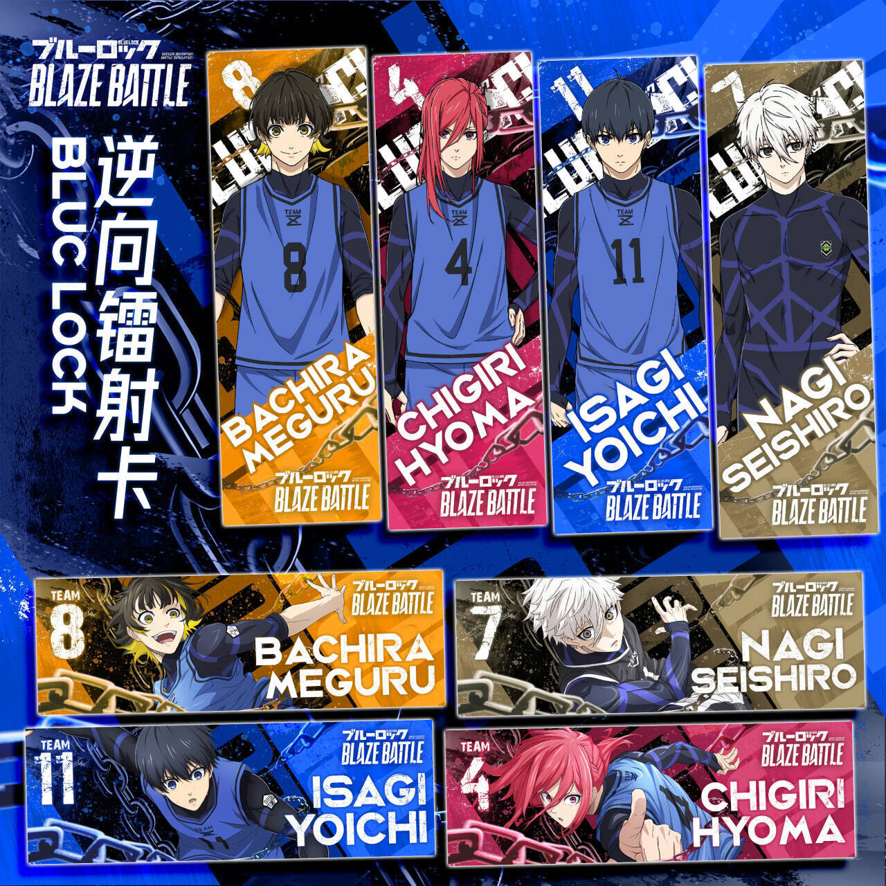 BLUE LOCK Bookmark Counterfoil Laser Ticket Anime Gift Cartoon Cospaly two-sided