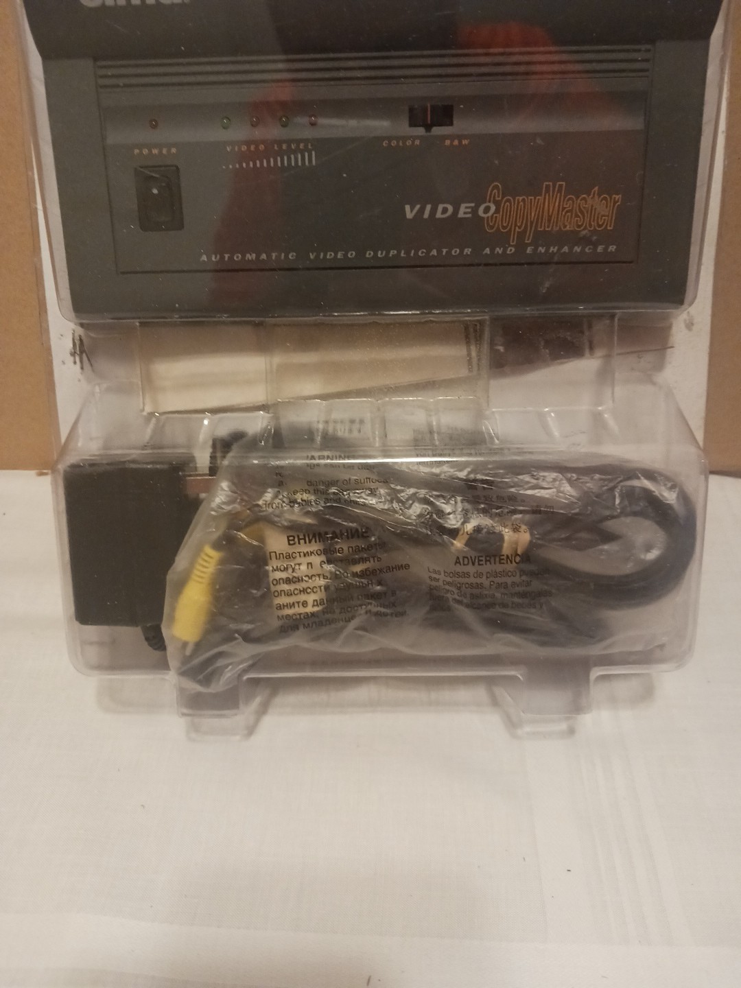 Sima Video CopyMaster Video Enhancer & Duplicator