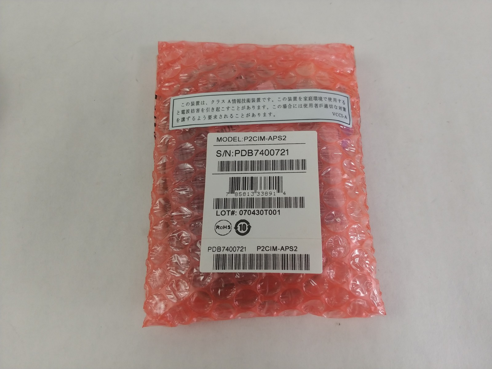 New Raritan P2CIM-APS2 PS2 KVM Switch Module CIM Automatic Skew P2-EUST