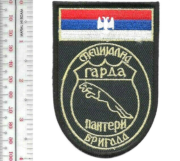 Serbia Republic Army Garda Panteri Specijalna Brigada Garda Panteri No Tariff