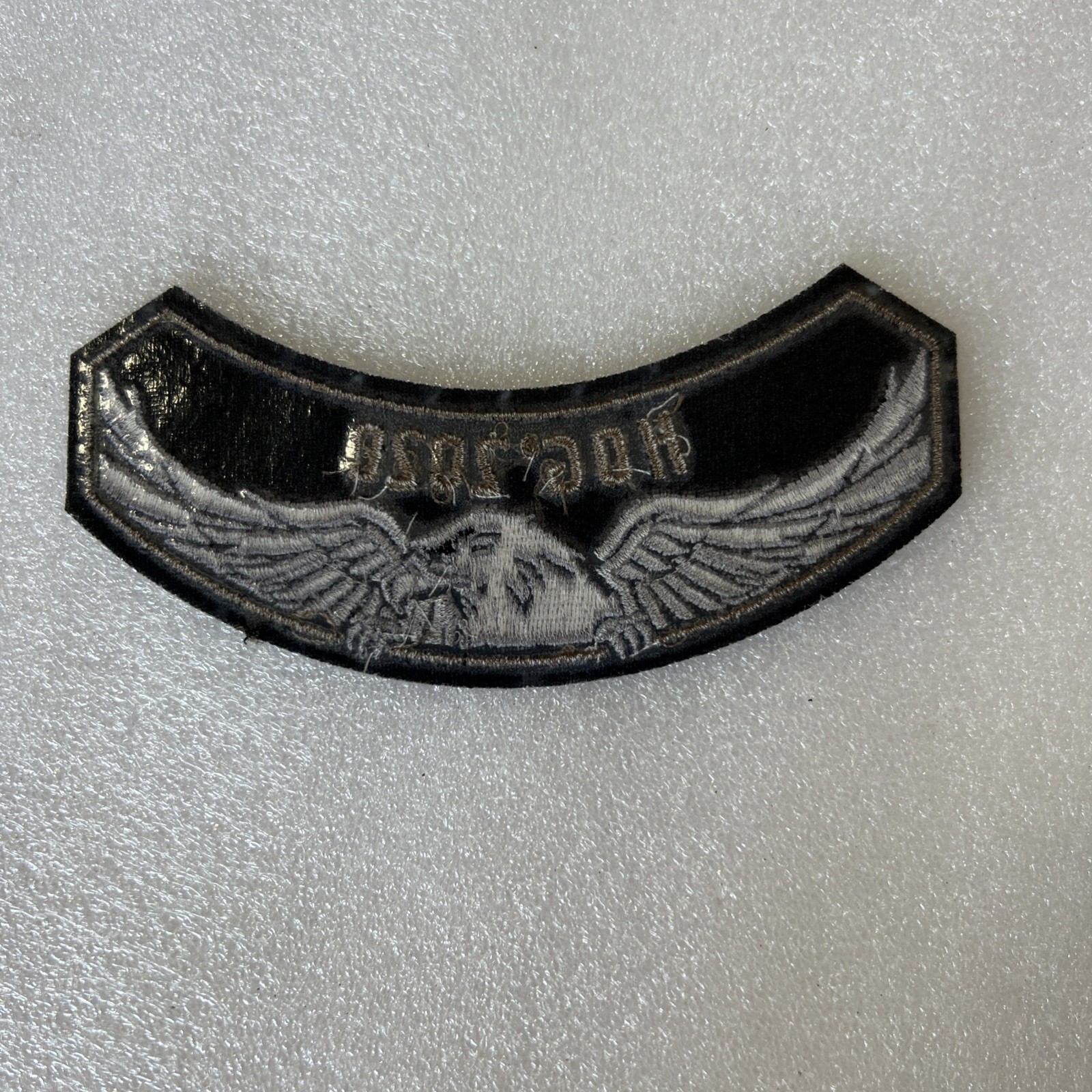 Harley Davidson 2020 HOG Harley Owners Group Rocker Patch NICE NEW