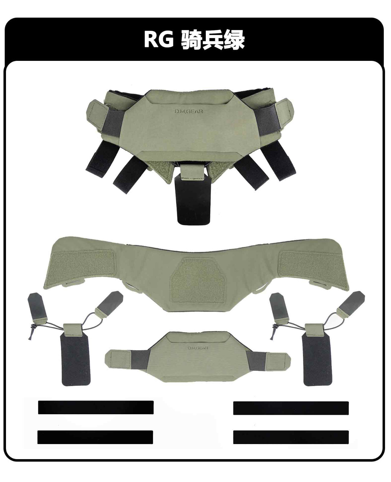 DMGEAR tactical vest universal collar 2.0 neck armor for JPC FCSK 6094 CPC Vest