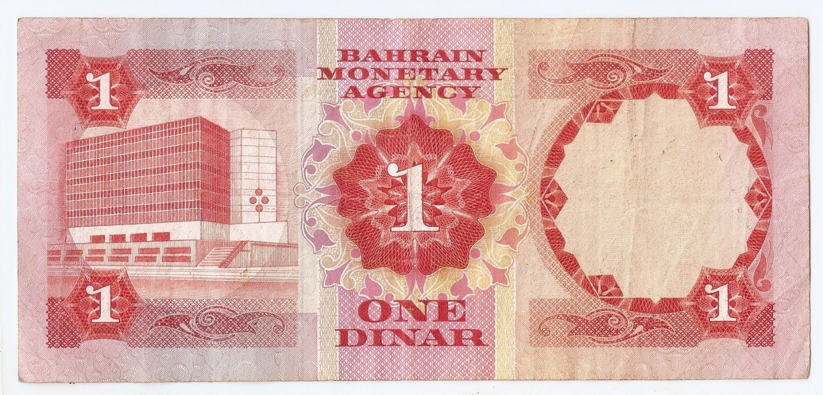 Bahrain 1 Dinar 1973