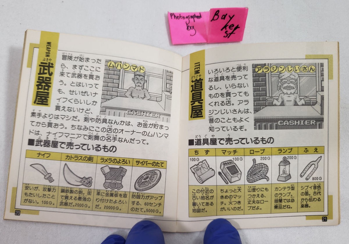 Cleopatra Treasure Famicom Disk System AUTHENTIC Instruction Manual Nintendo