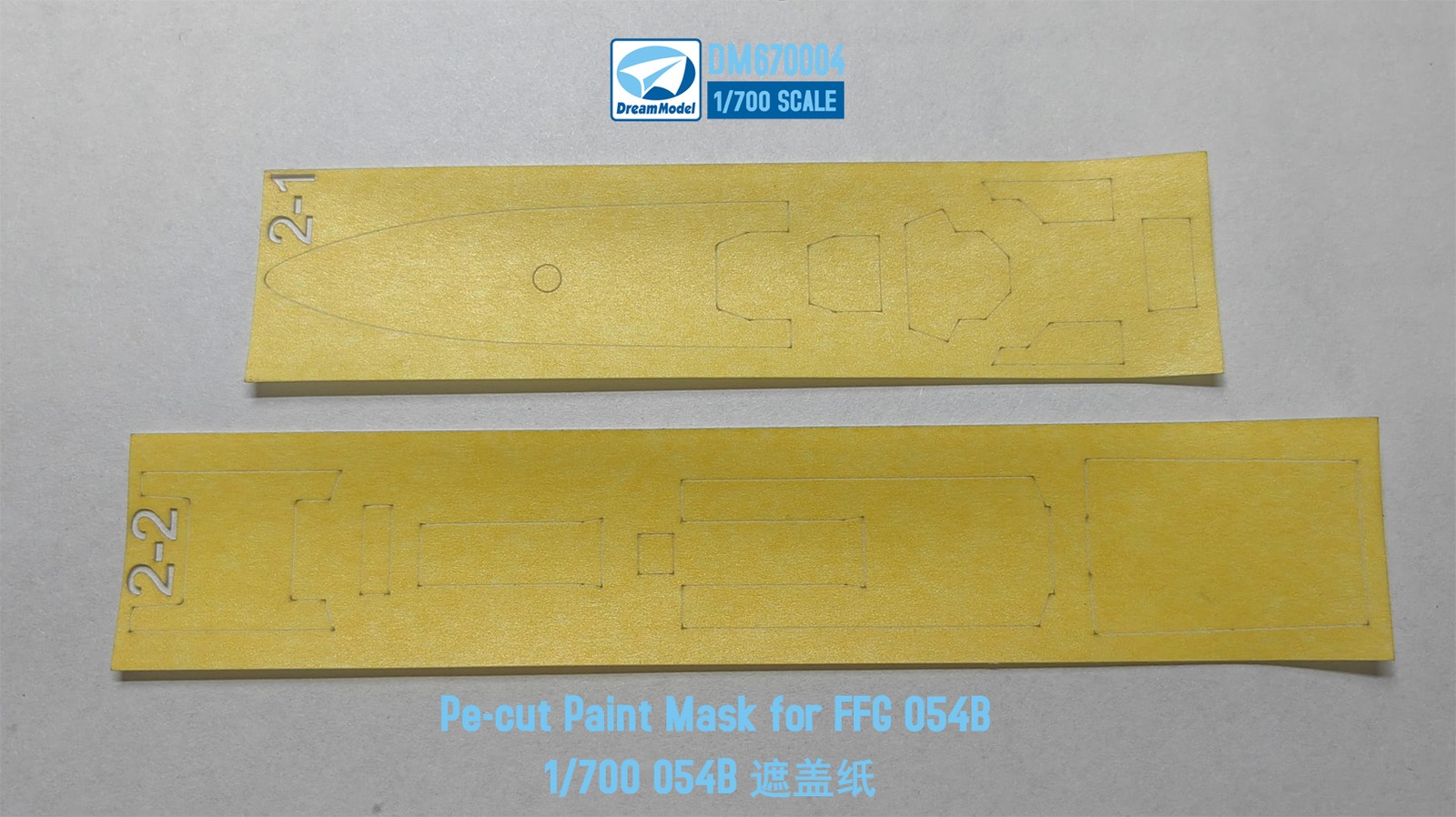 DREAM MODEL DM670004 1/700 Pe-cut Paint Mask For FFG 054B