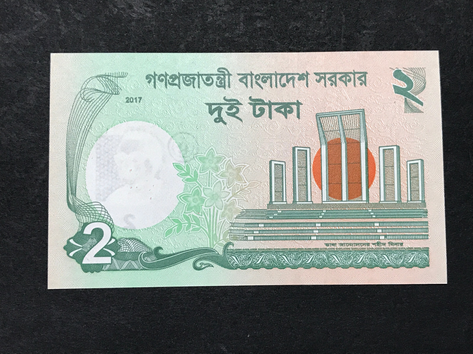 Bangladesh 2 Taka Specimen Banknote (2017) UNC