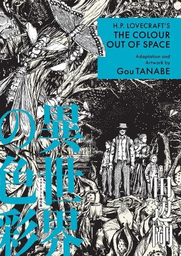 Gou Tanabe H.P. Lovecraft's The Color Out of Space (Manga) (Paperback)
