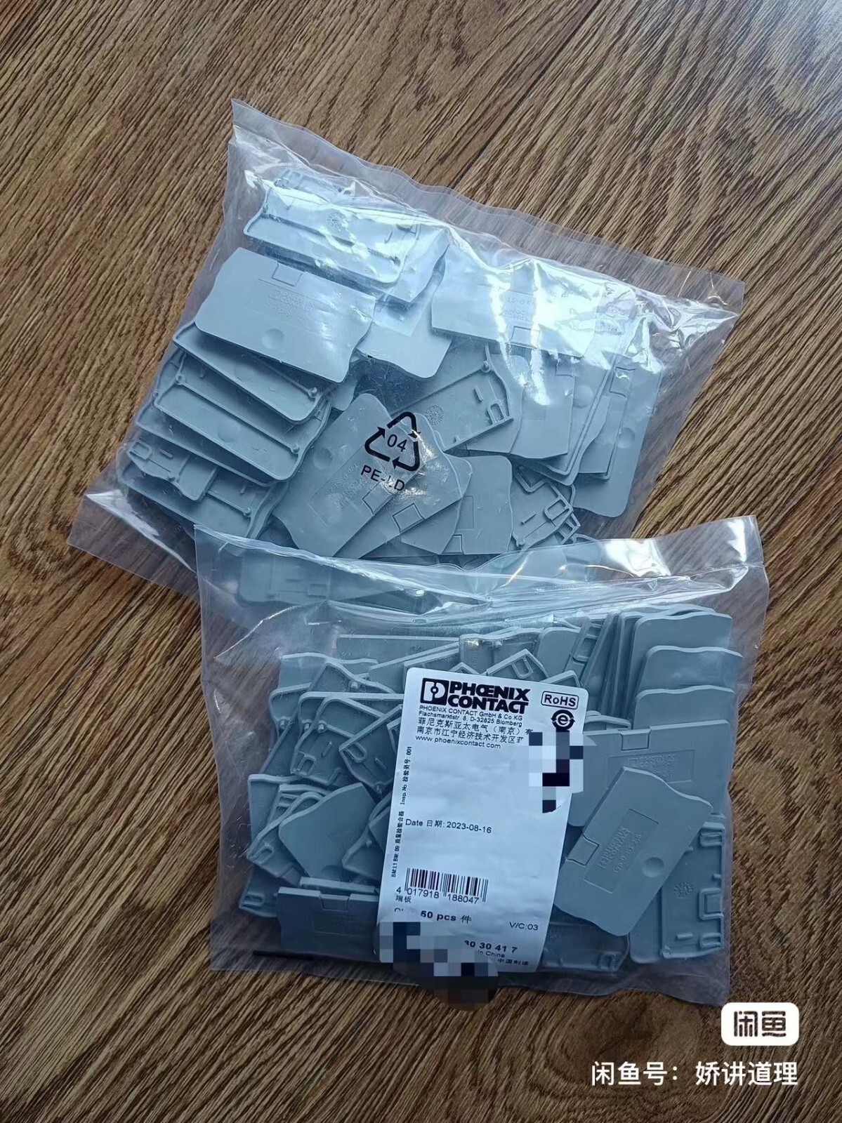 50PC/1 box NEW D-ST2,5 3030417 baffle #L6400Y LZ