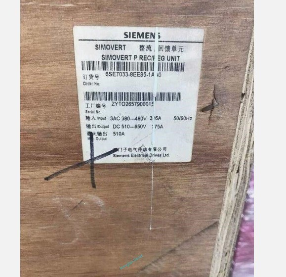 6SE7033-8EE85-1AA0 NEW SIEMENS 6SE7 033-8EE85-1AA0 SIMOVERT Master drives