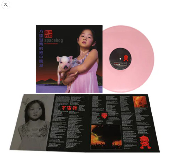 SPACEHOG - The Chinese Album (PINK Vinyl LP Record, 2022) [NEW/SEALED] space hog