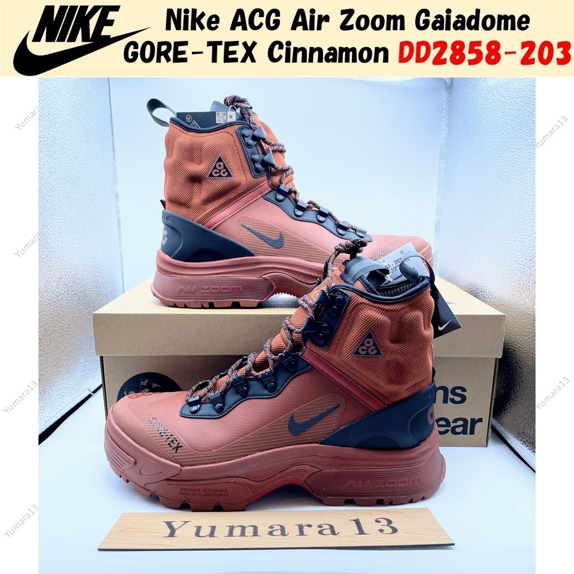 Nike ACG Air Zoom Gaiadome GORE-TEX Cinnamon DD2858-203 Men's Size