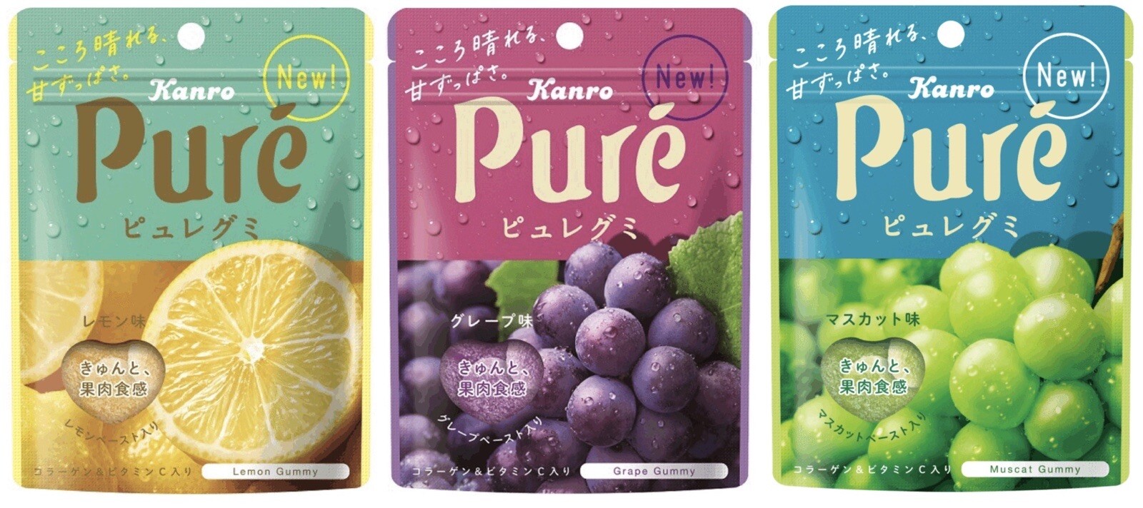 Pure Gummy Candy Sweet Lemon Grape Fruits Muscat Flavor Snack Kanro Japan 56g
