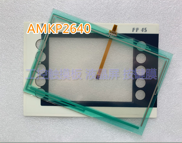 one FOR B&R 4PP045.0571-042  touch screen glass panel + protective film  #amkp