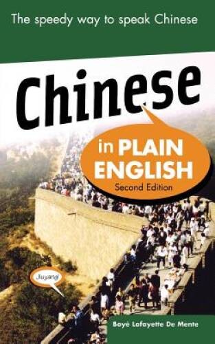 Chinese in Plain English, Second Edition - Paperback - VERY GOOD