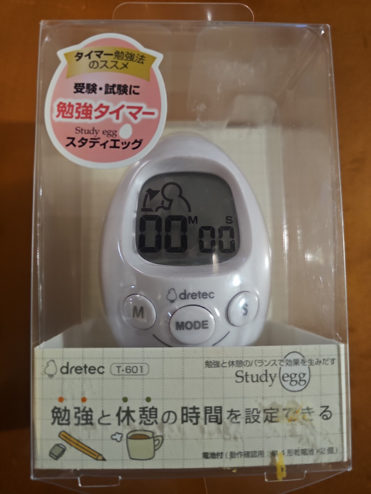 Dretec Study Egg Interval Timer for Studying, Repeating, Sports, Training