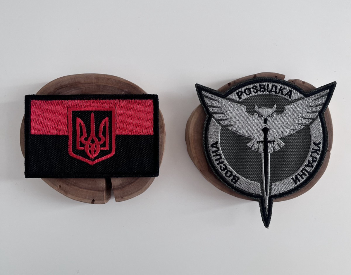 Set of 2 Ukraine Military Intelligence GUR Patch + UPA Military Flag Patch