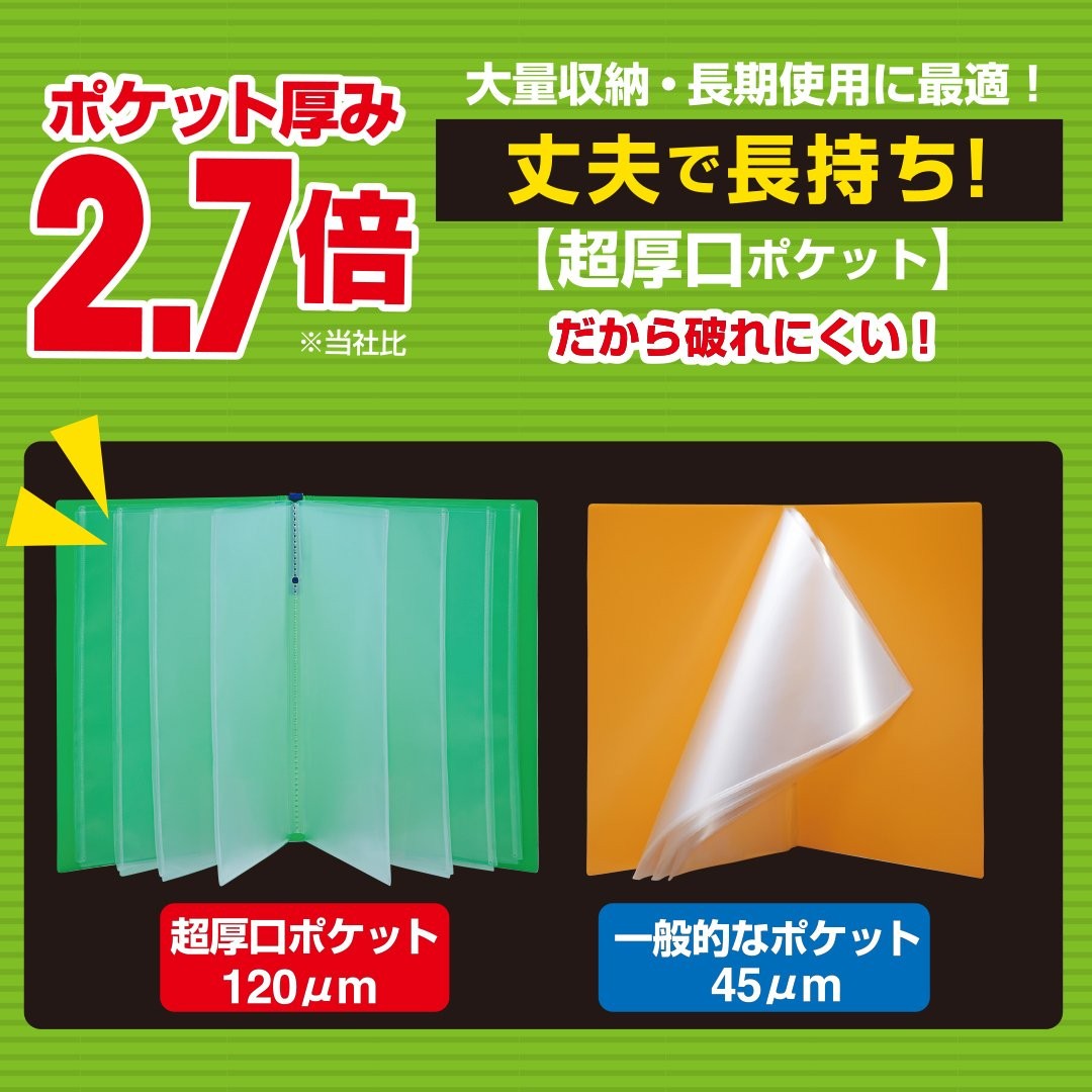 8152T A4 Clear File Tufle Transparent Blue 20 Pockets Document Holder