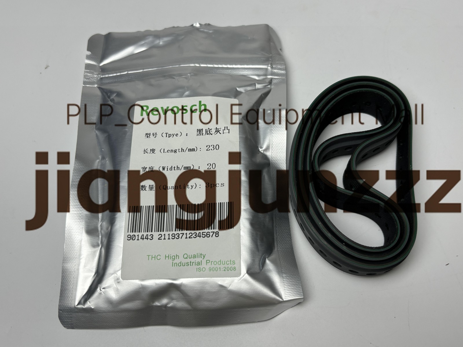3pcs M2.015.843F M2.015.871 belt for Heidelberg SM74 Machine H1349 Size 230x20mm