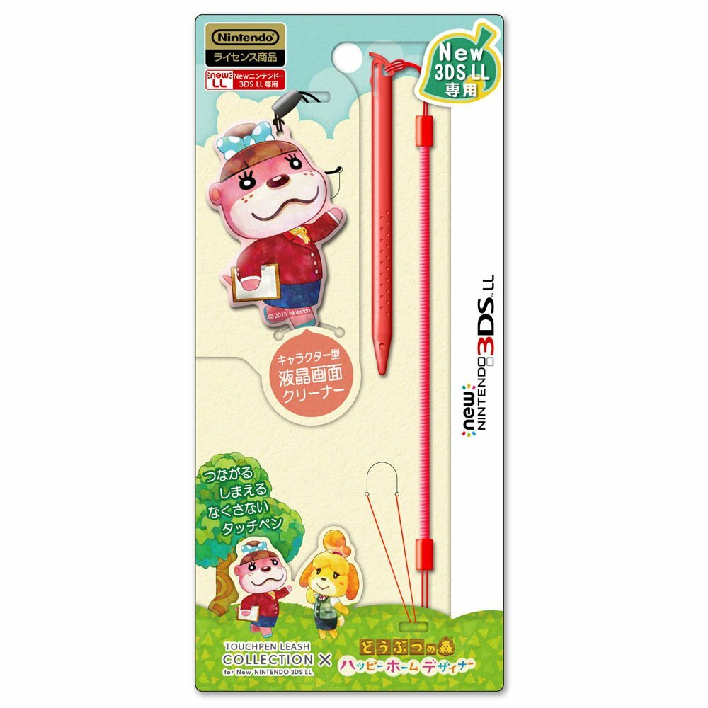 Stylus leash collection for new Nintendo 3DSLL (Animal Crossing) Type-A