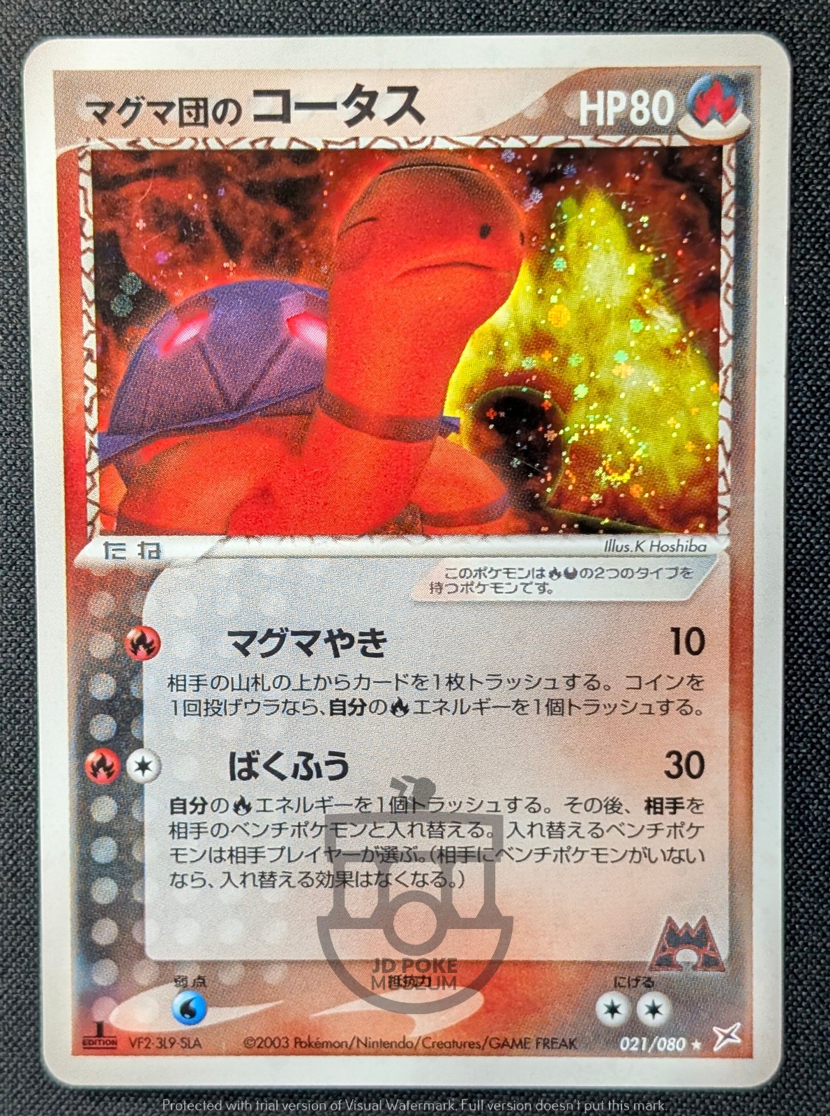 Pokemon Team Magma vs Aqua 1st Ed Magma's Torkoal 021/080 Holo Swirl Card - MP+