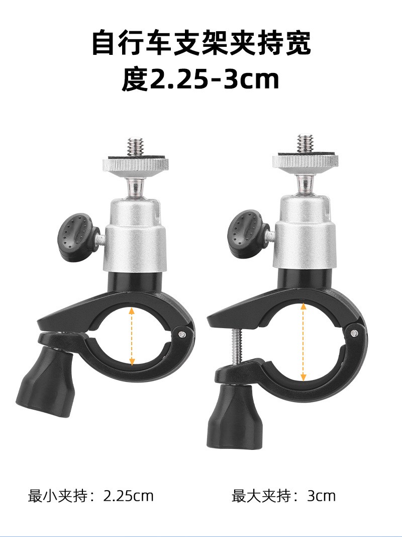 Bicycle Stand AIR 3S Remote Control Adapter Base Fixation For DJI MINI 4PRO