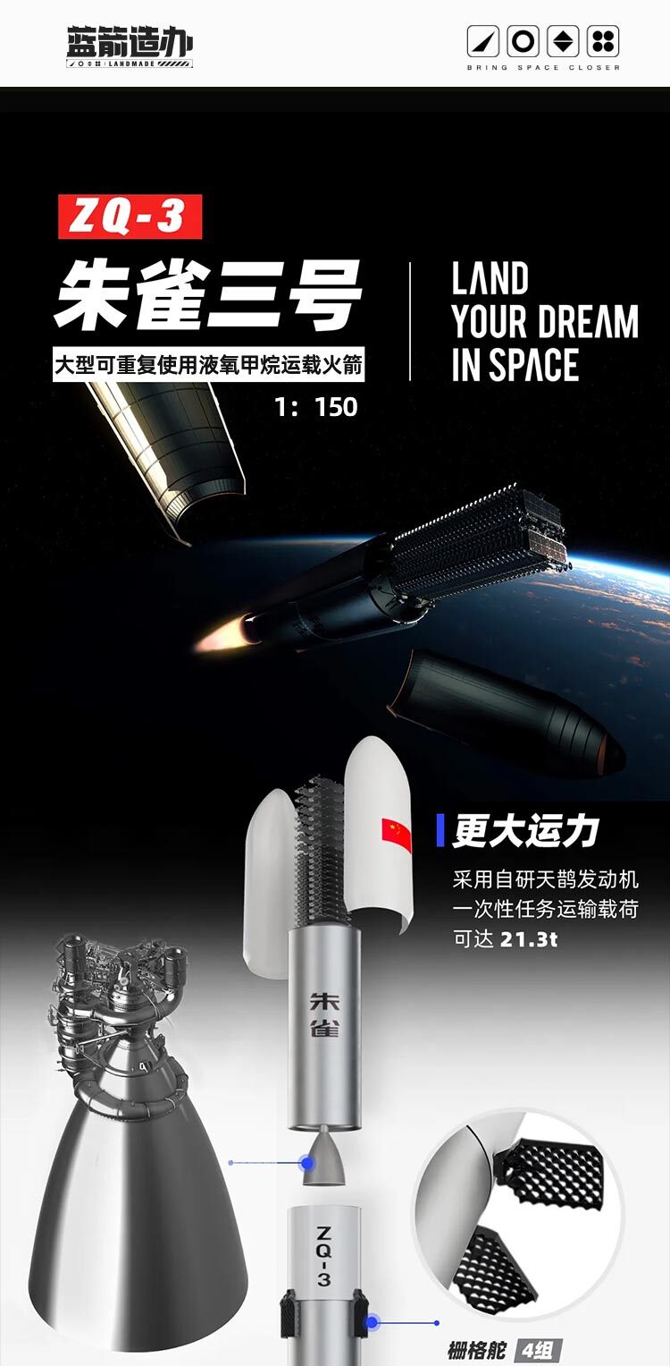 1:150 Scale China Zhuque-3 Carrier Rocket Painted Model