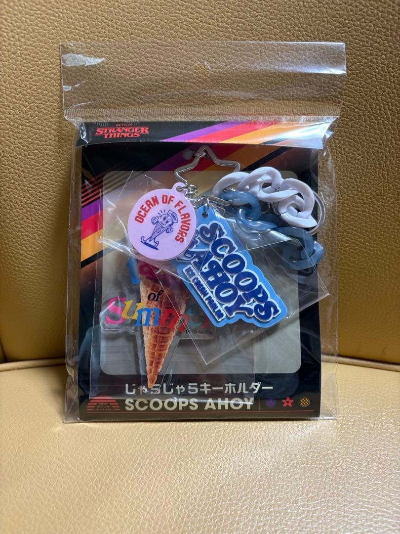 Stranger Things Dangling Keychain