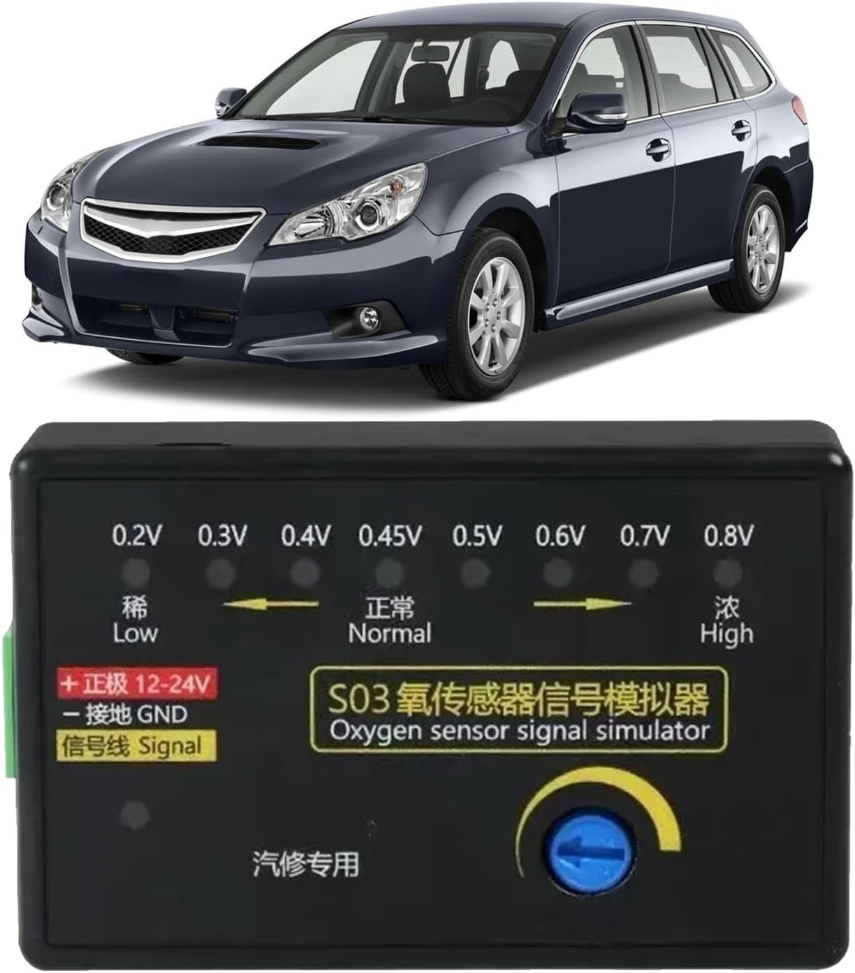 S03 4-Wire Oxygen Sensor Signal Simulator 0.2-0.8V Adjustable Voltage