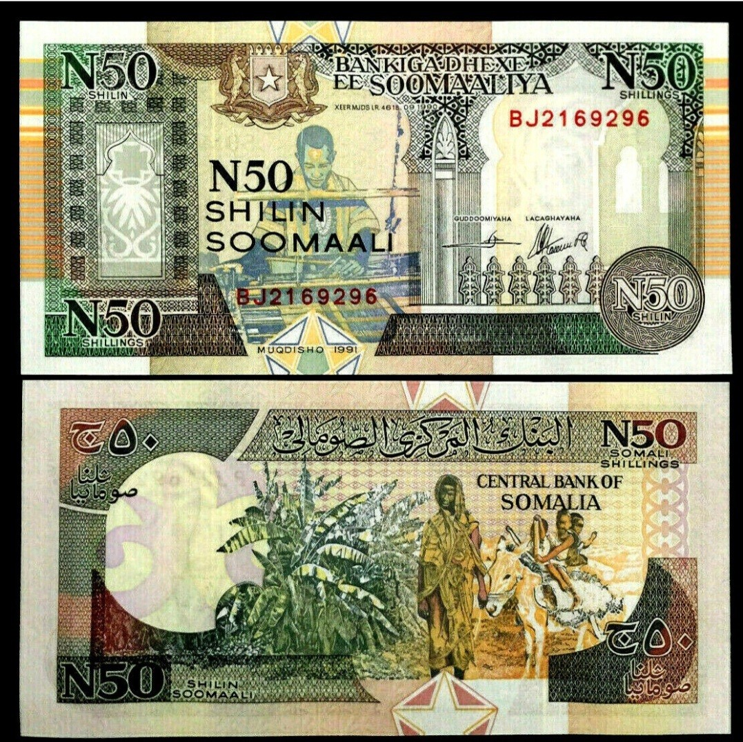 2Somalia 50 Shillings ISSUED 1991 Banknote World Paper Money UNC  FREE SHIPPING