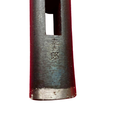 Hasegawa Kozaburo Japanese Hammer Square Genno Haganetsuki 298g Vintage 1990