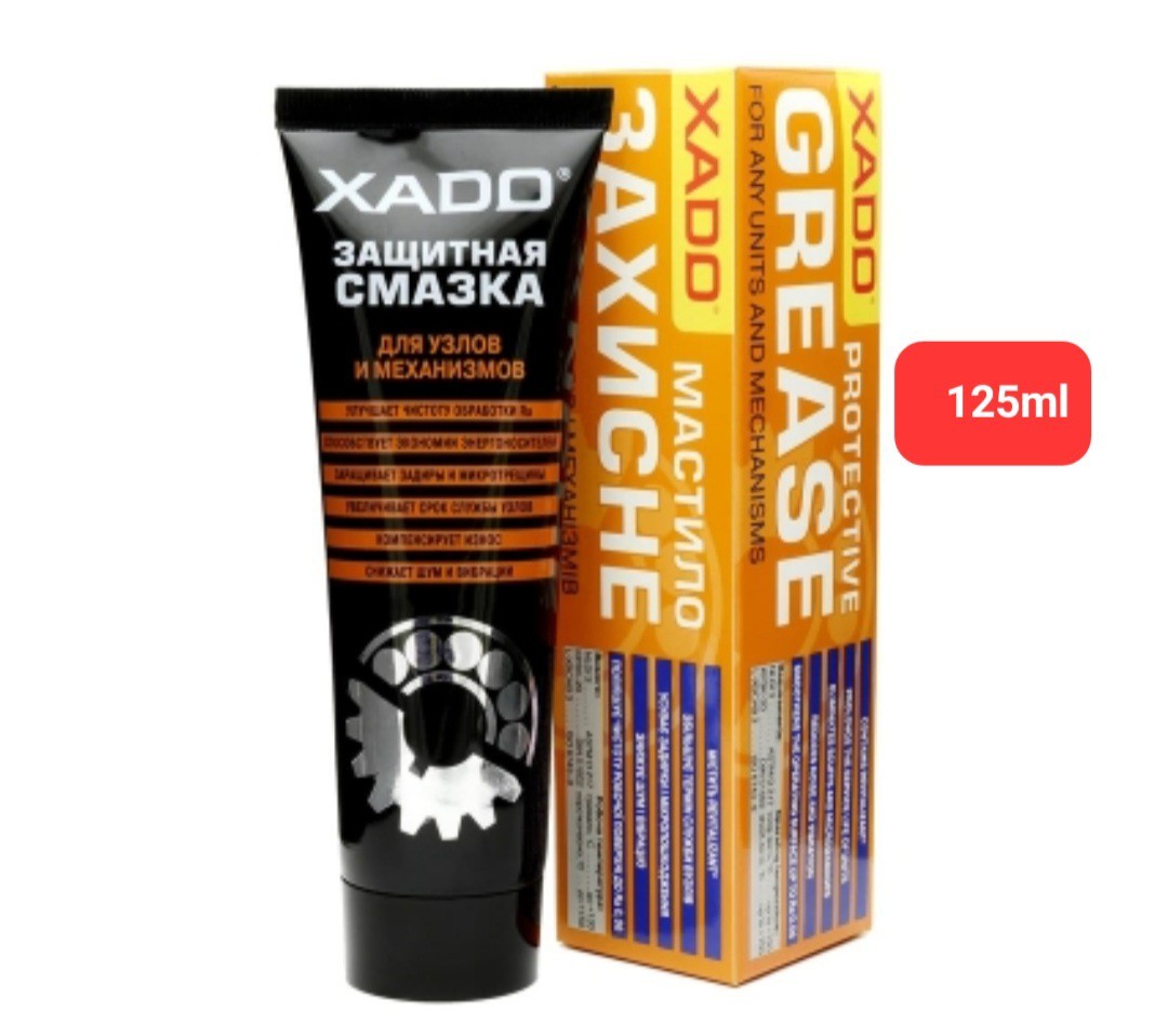 XADO lithium protective grease for new components and mechanisms 125ml