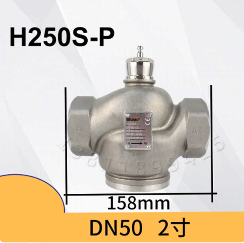 1pcs BELIMO stainless steel two-way valve H250S-P DN50