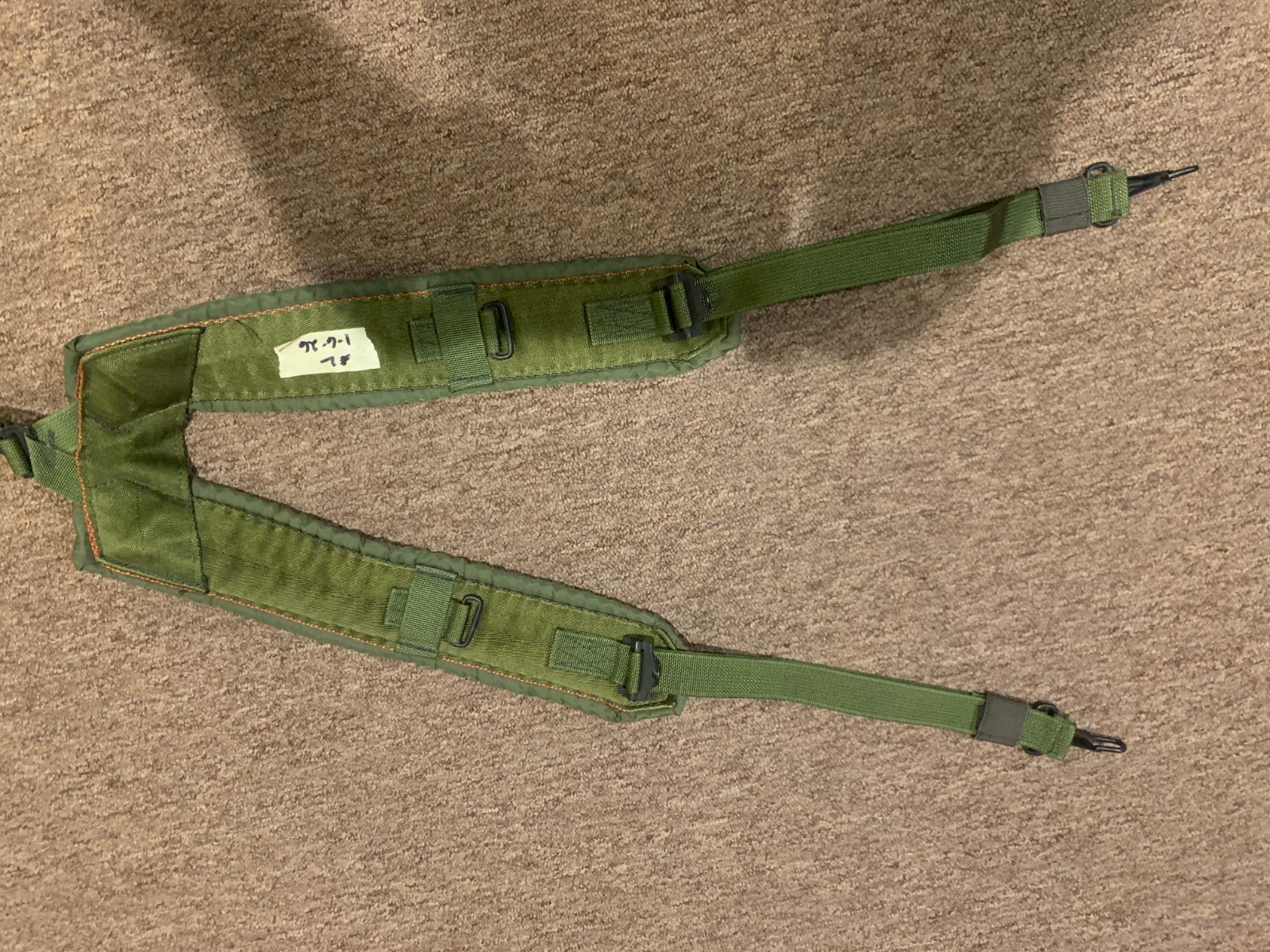 U.S. Army LC2 Combat Suspenders 1990's