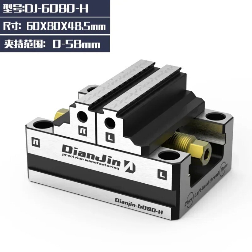 Four & Five -Axis CNC Machine Vises Fixture Self-centering Vise Quick Clamp