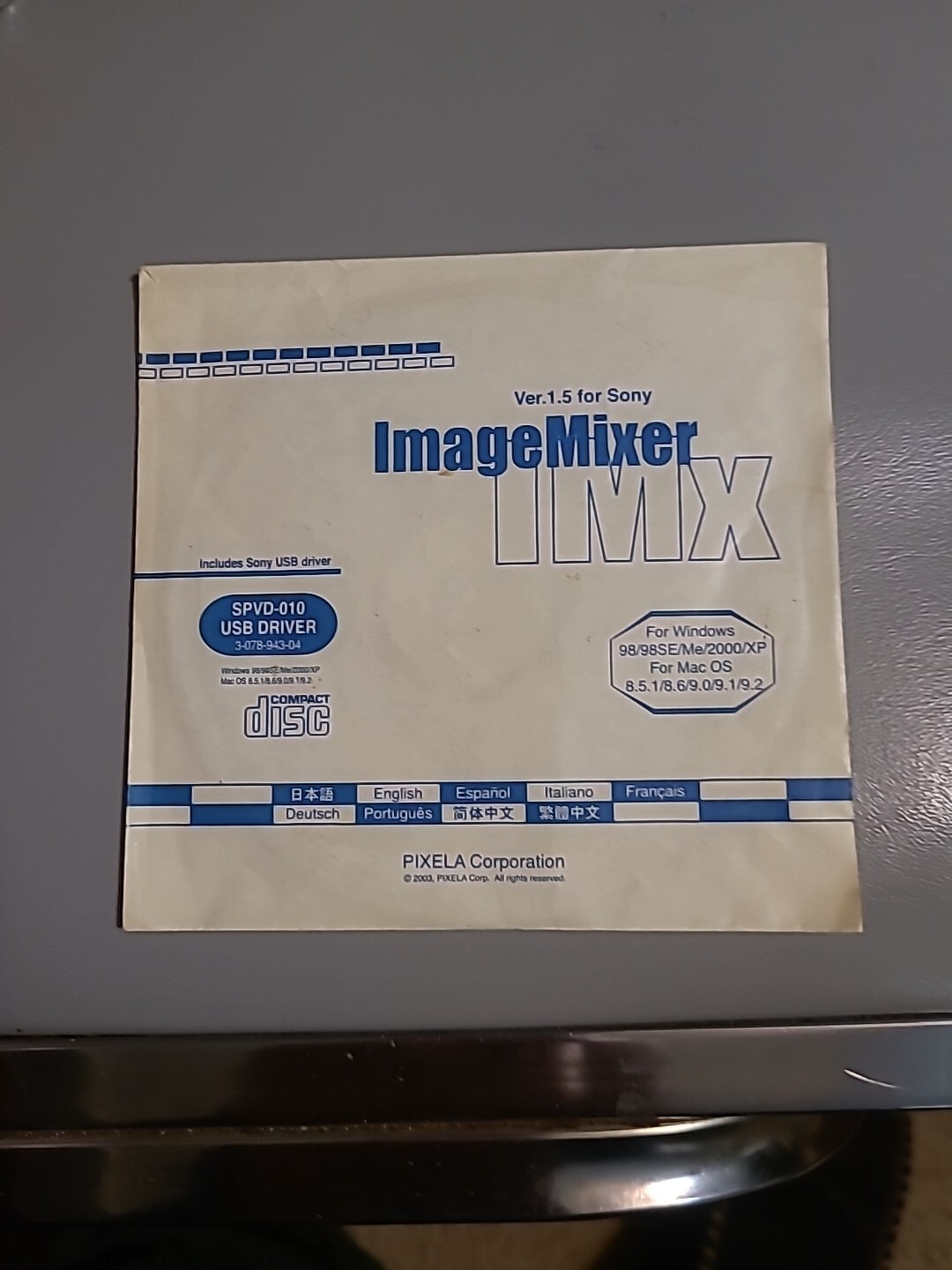 Image Mixer Version 1.5 For Sony USB Driver CD Rom Disk for Windows 98/98SE....