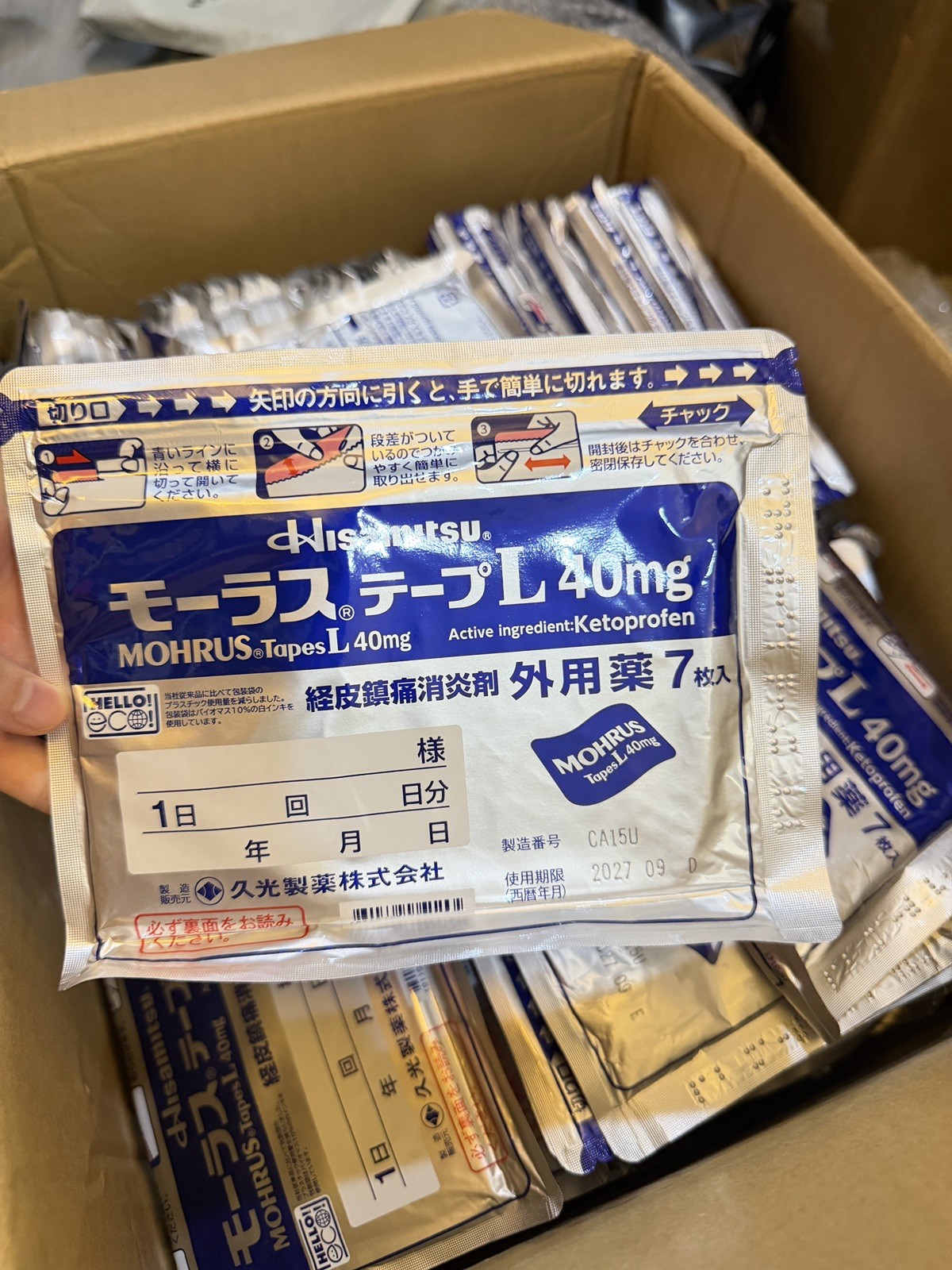 10 Packs Hisamits Mohrus Japan Comfort Patches