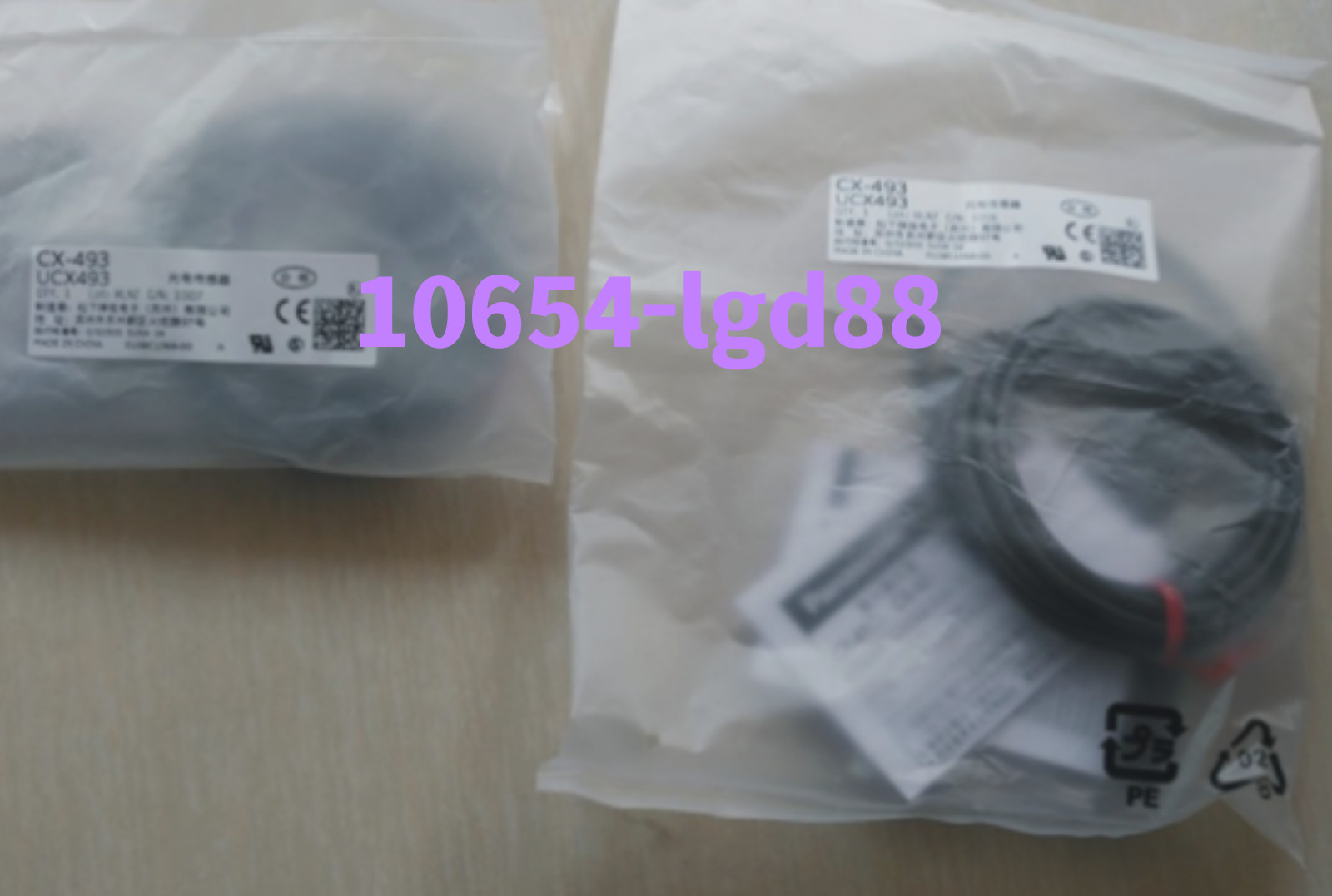 1pc for new CX-493 photoelectric switch sensor #10654