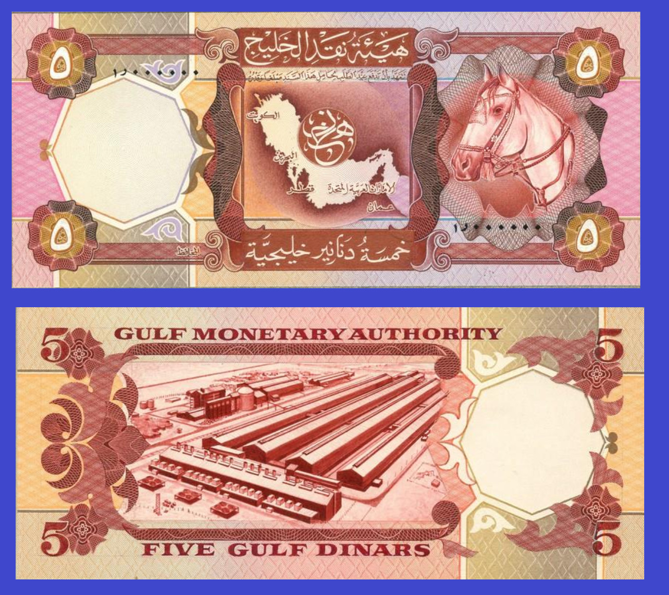GULF   5 gulfy  1976   - Copy