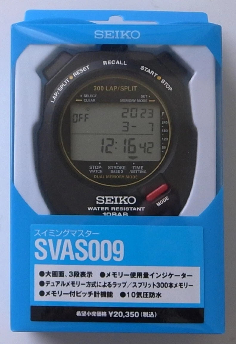 SEIKO PROFESSIONAL STOPWATCH "SWIMMING MASTER" SVAS009 Shipping from Japan