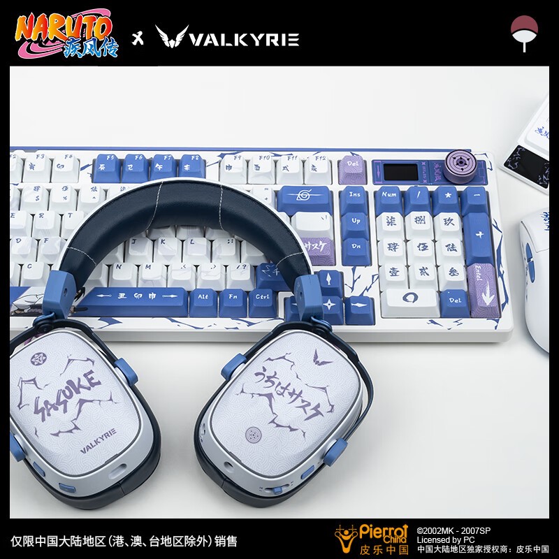 VALKYRIE x Naruto VKS1 Wireless Gaming Headset - Sasuke Edition