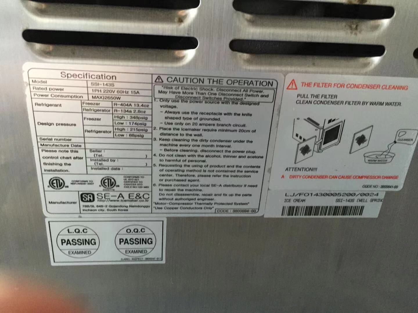 local pickup wellspring soft ice cream machine SSI-143S