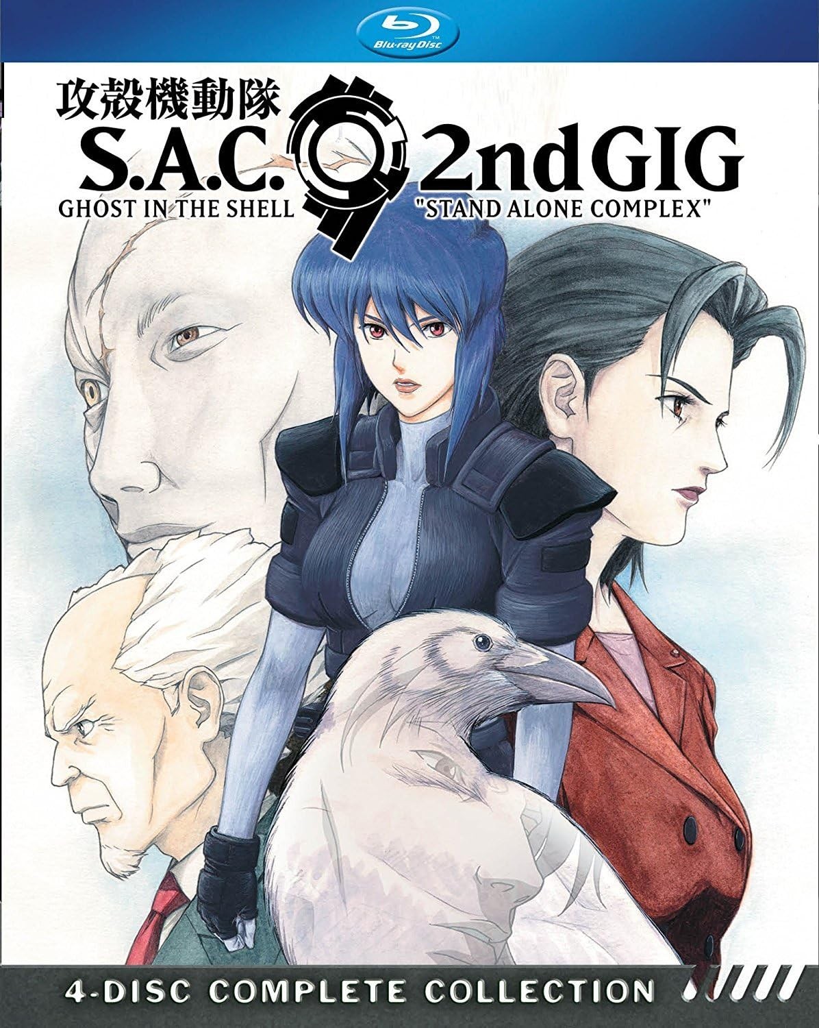 Ghost In The Shell: Stand-Alone Complex 2Nd Gig: Season 2 (Blu-ray) NEW