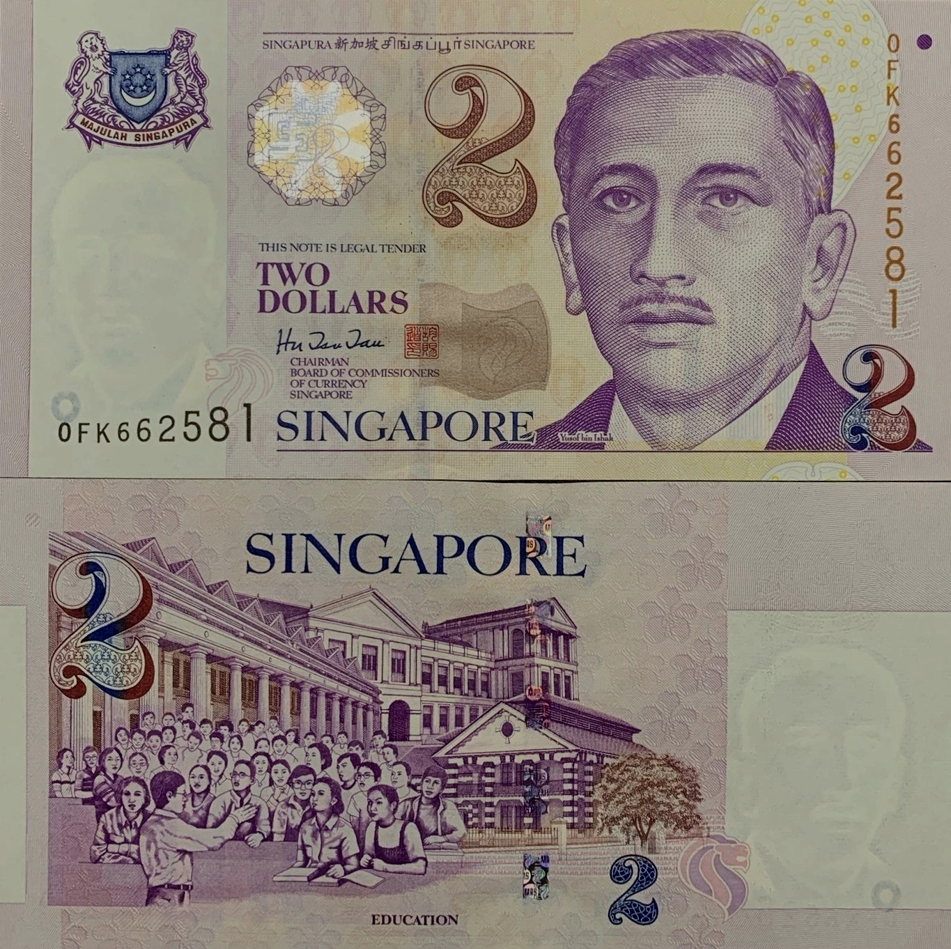 SINGAPORE $2 DOLLARS P-38 1999 x 1 Pcs BOAT LION CHINGAY UNC WORLD CURRENCY NOTE