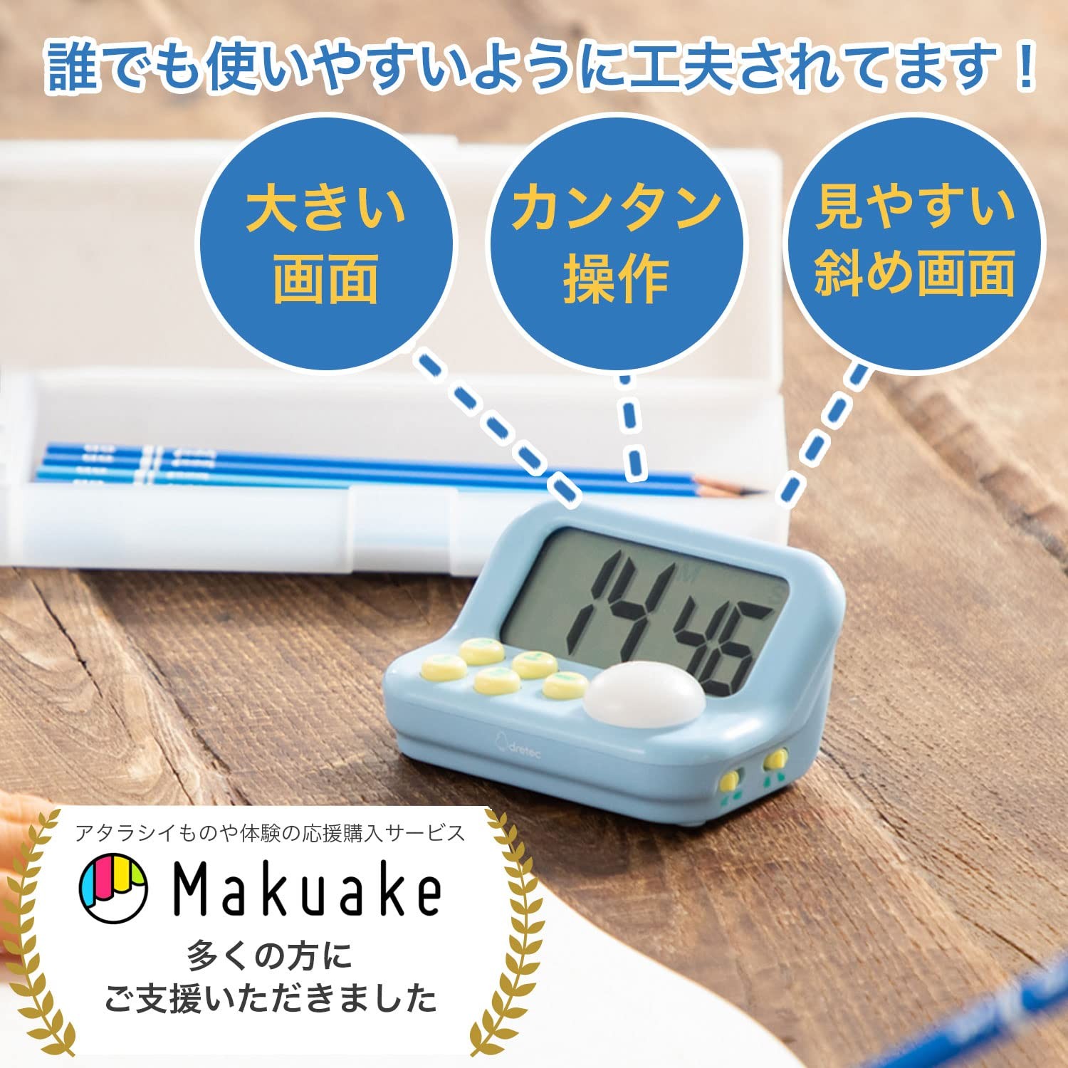 Learning Timer, Studying, Silencing, Learning Timer, S, Large Screen, Exam, Q...