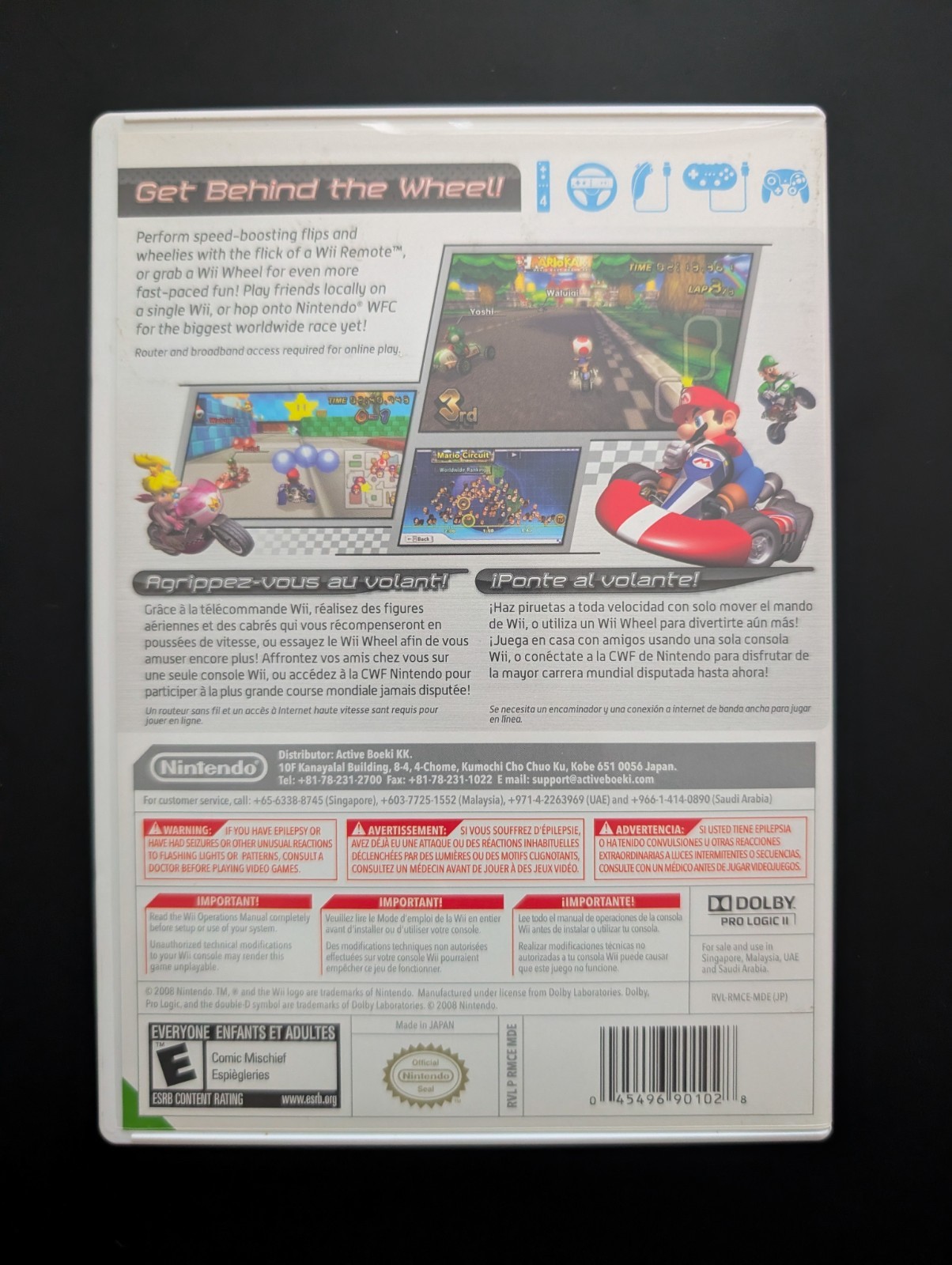 Mario Kart Wii Nintendo Wii CASE MANUAL INSERTS ONLY Authentic Guaranteed