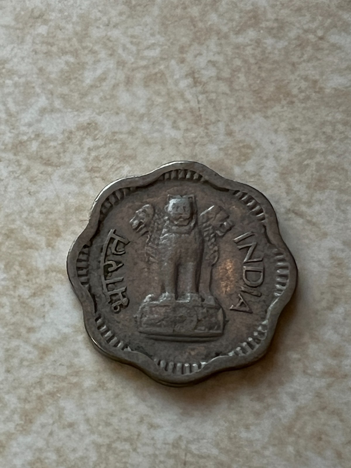 Vintage Foreign Coin Money:  1961 India 2 Naye Paise Coin
