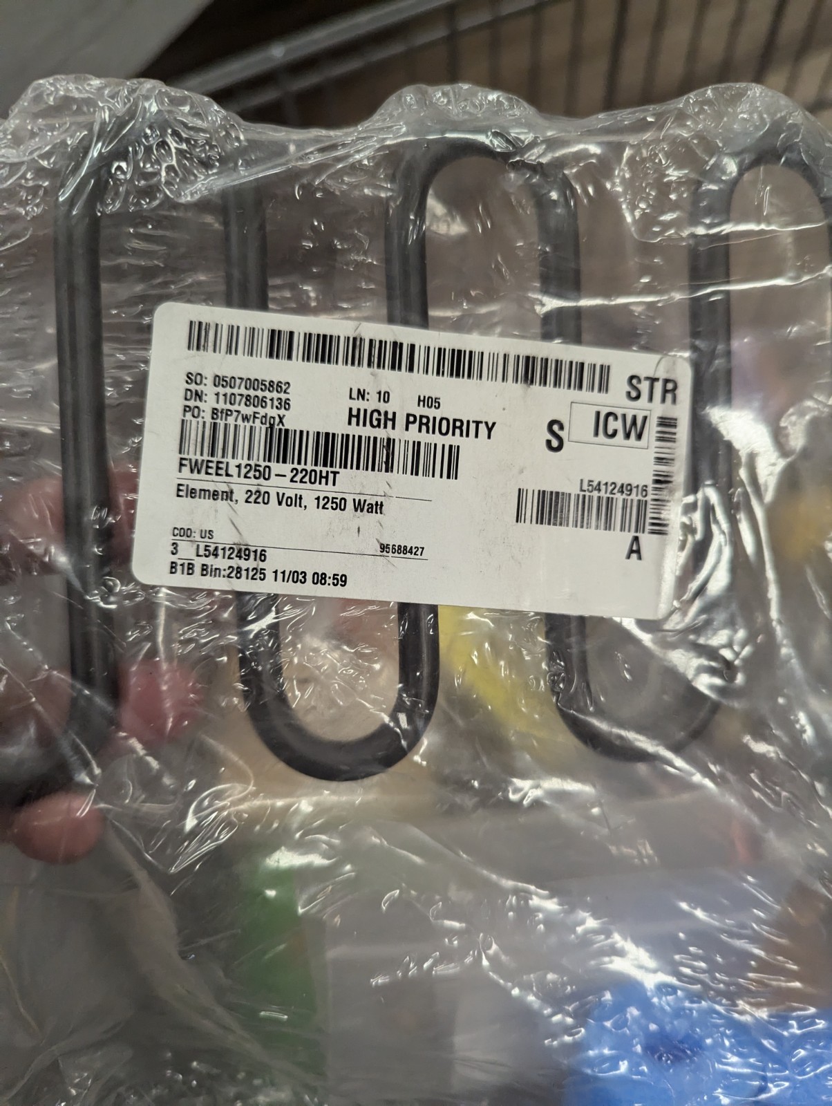 Element 1250 Watt 220 Volt 8 H EL1250-220HT